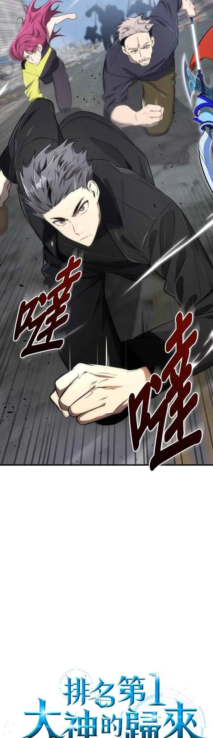第60话5