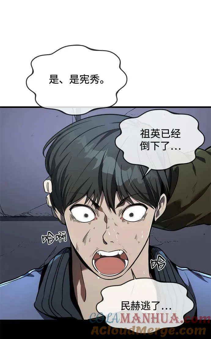 第15话54