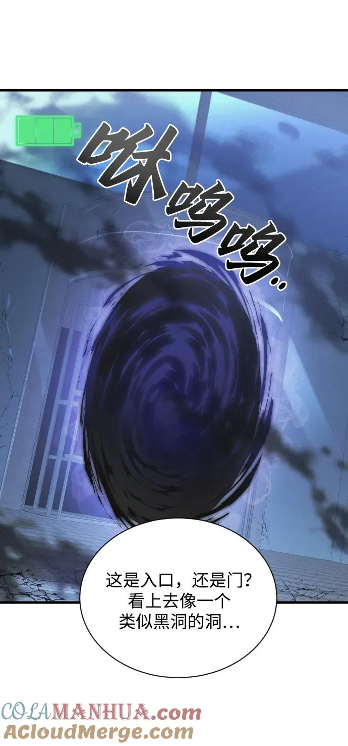 第45话33
