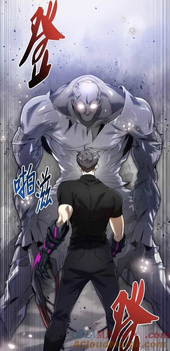 第77话6
