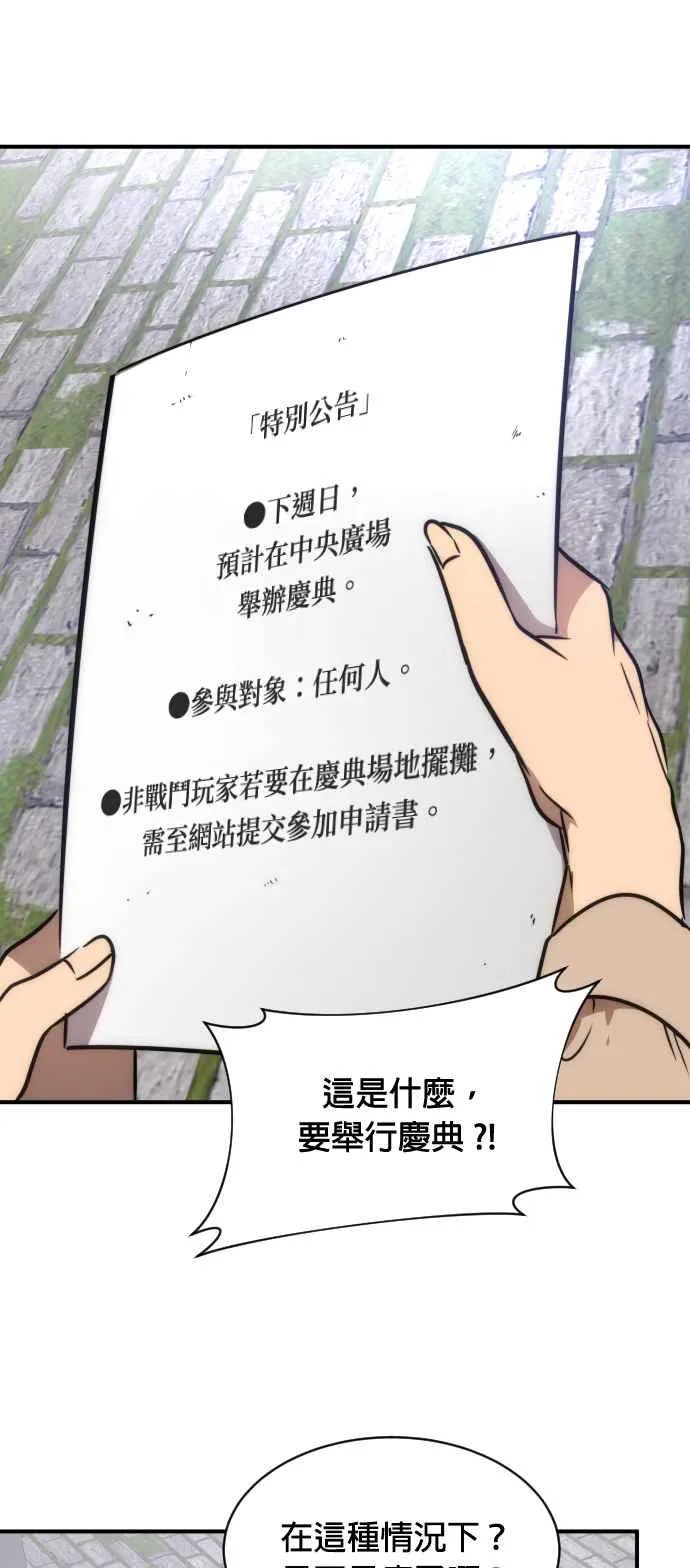 第78话19