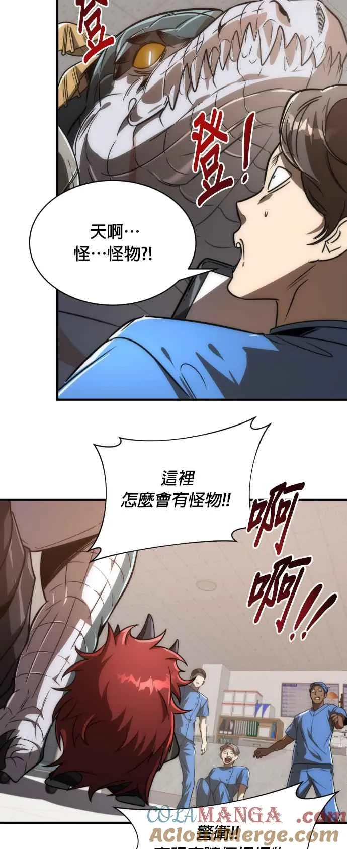 第75话39