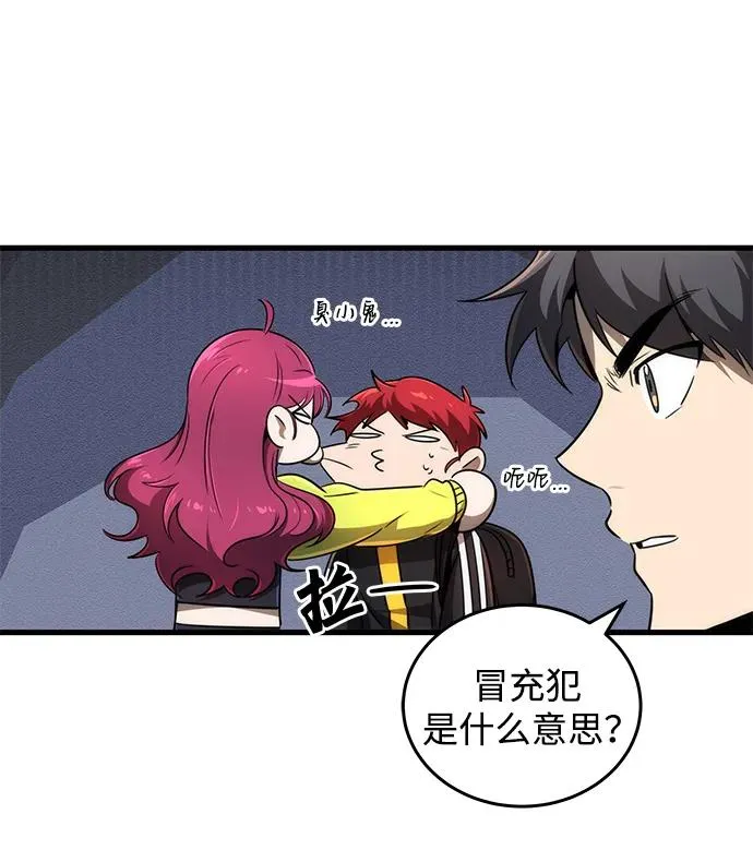 第27话22