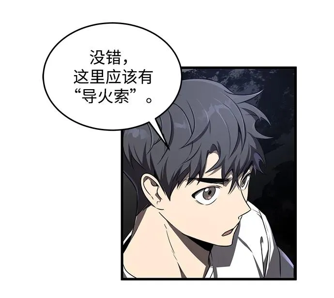 第17话58