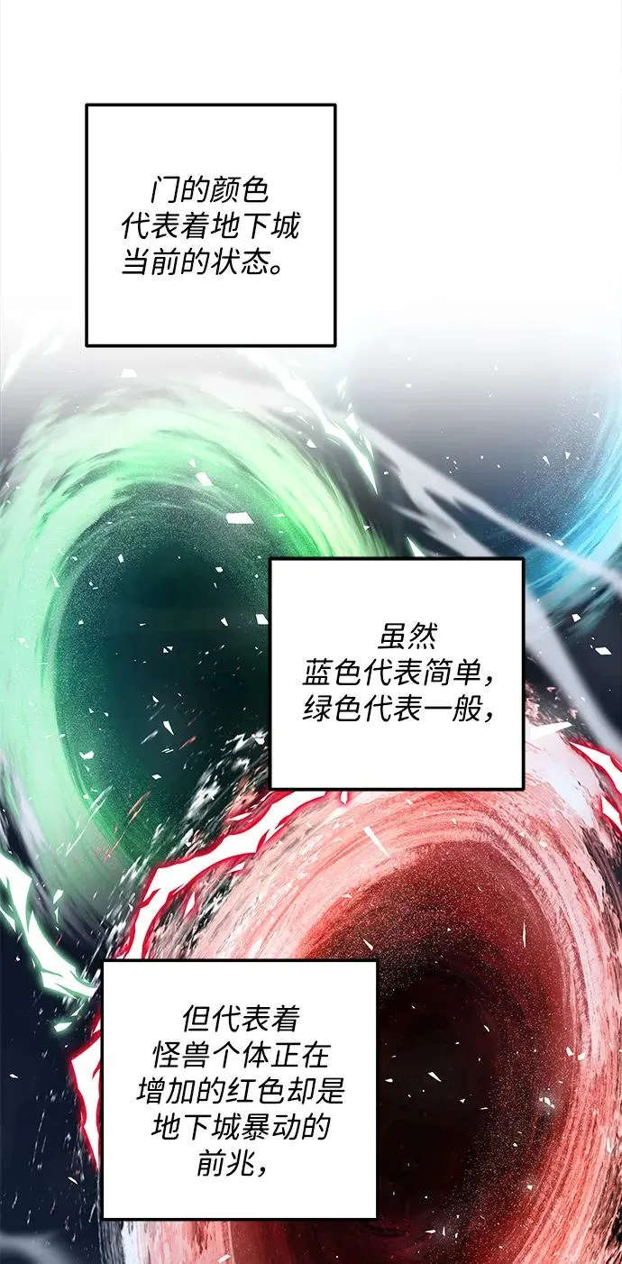 第6话64
