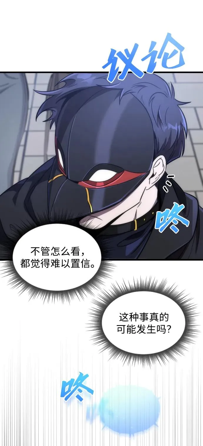 第40话61