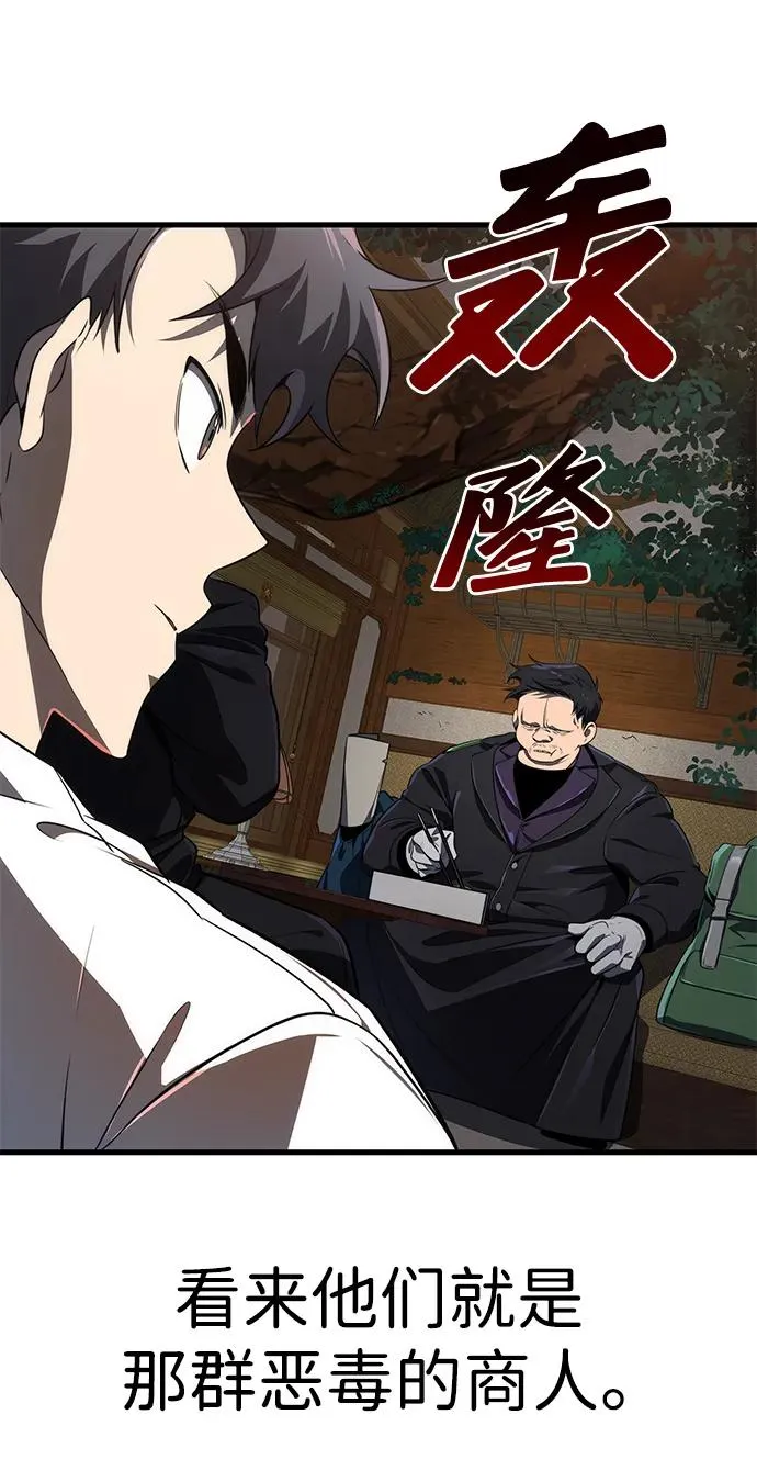 第25话61