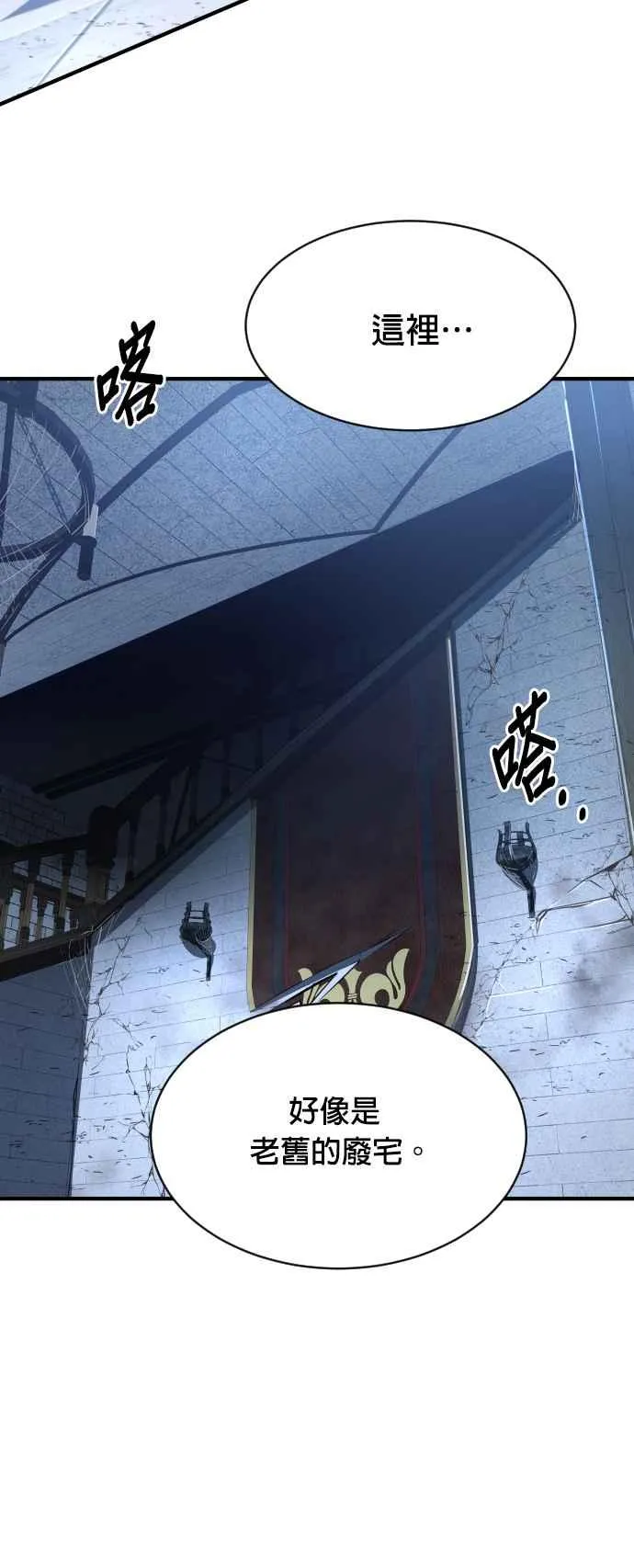 第75话5