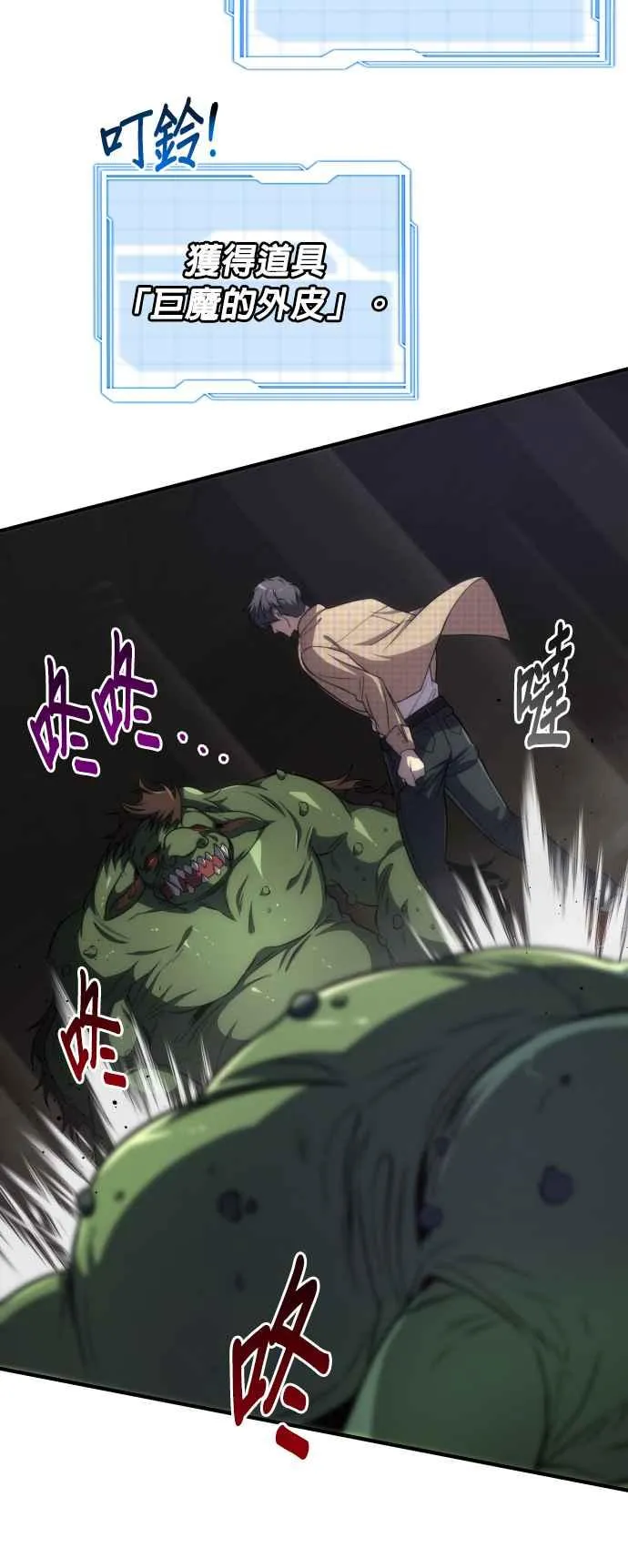 第81话41