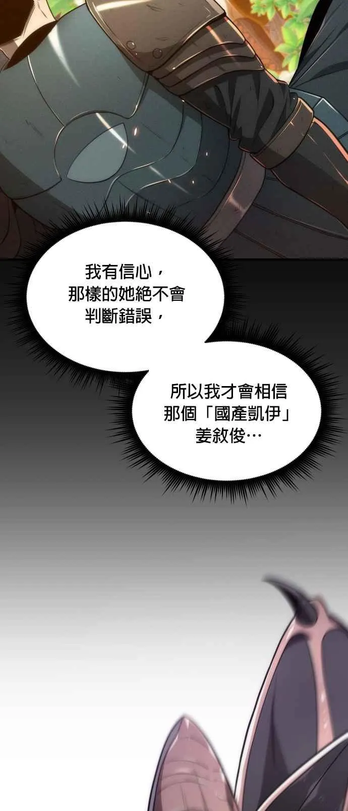 第64话14
