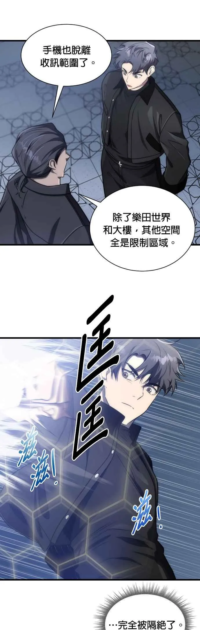 第52话44