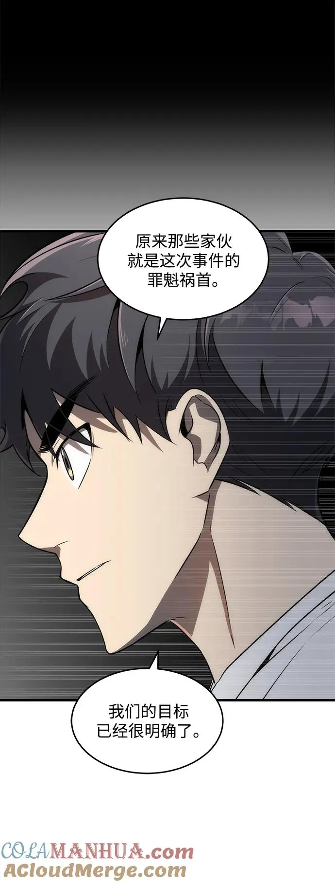 第27话42