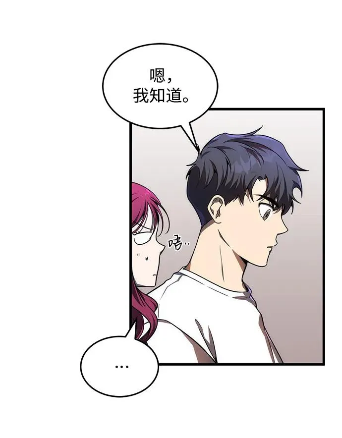 第16话7
