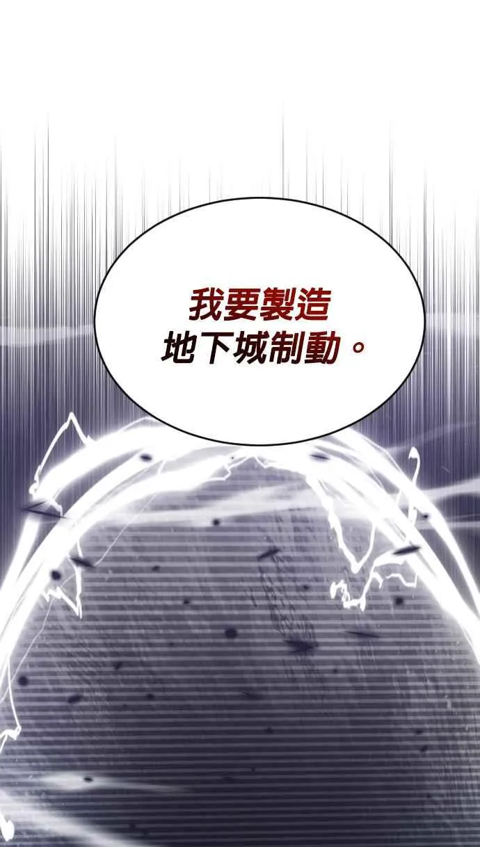 第52话49