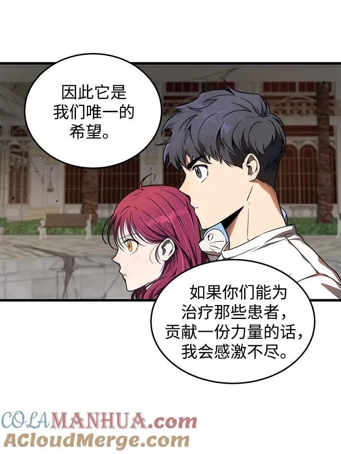 第14话24