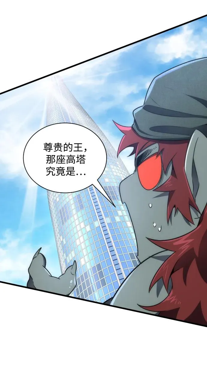 第38话56