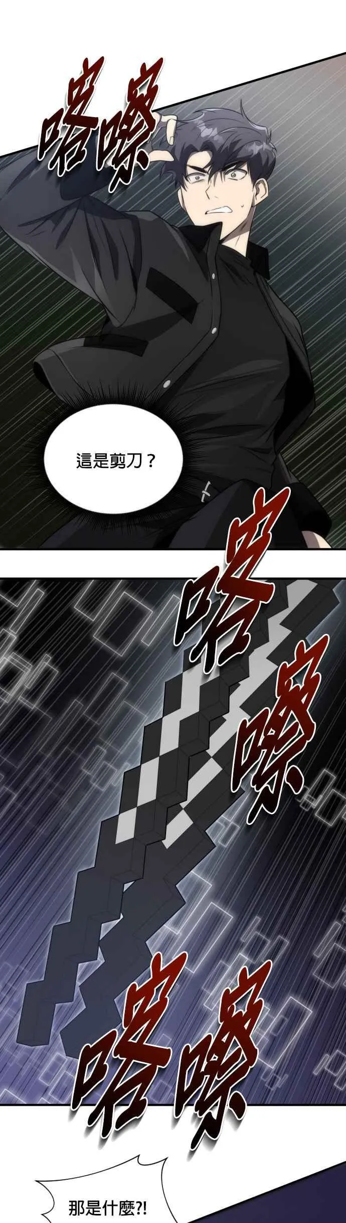 第53话32