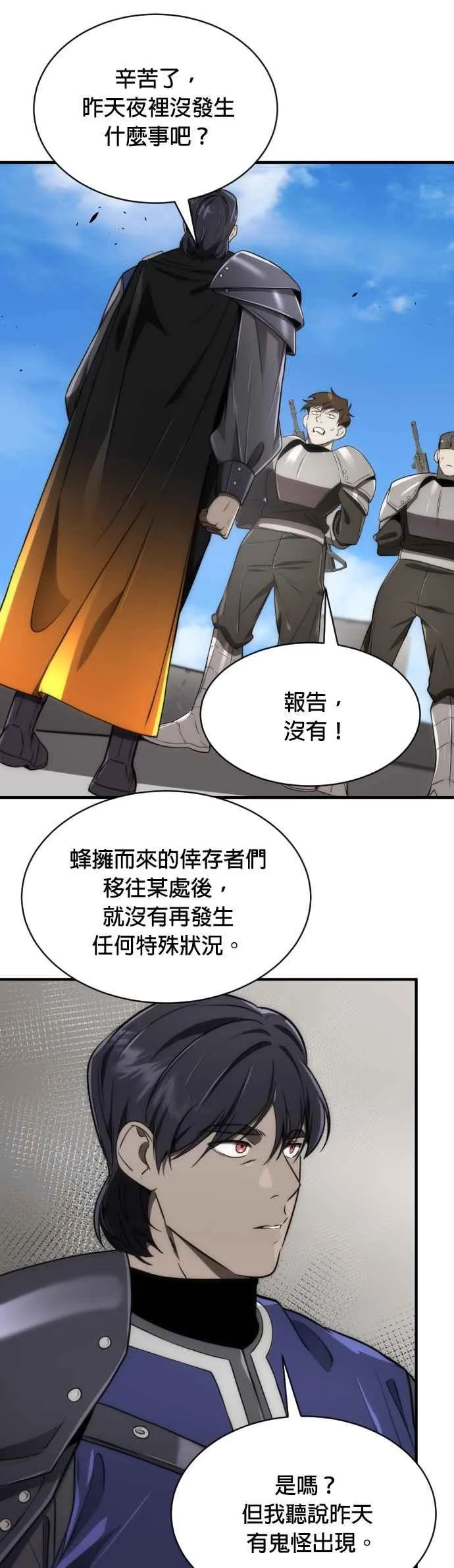 第60话10