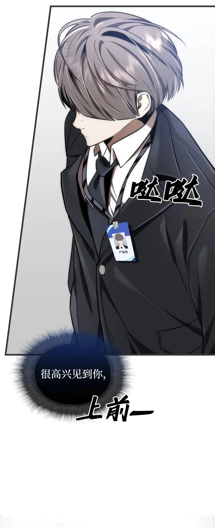 第48话14