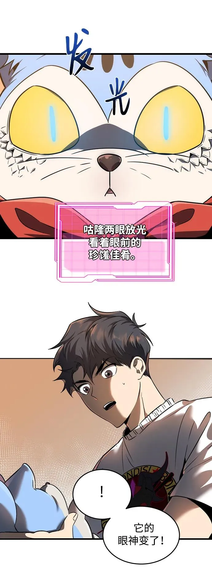 第13话41