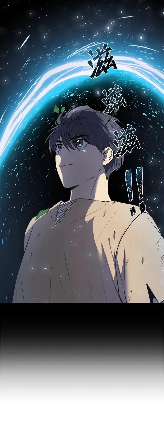 第6话5