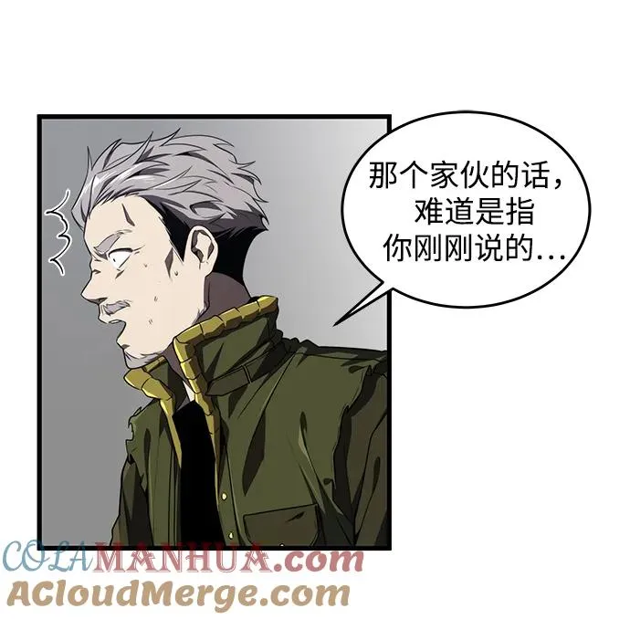 第17话57