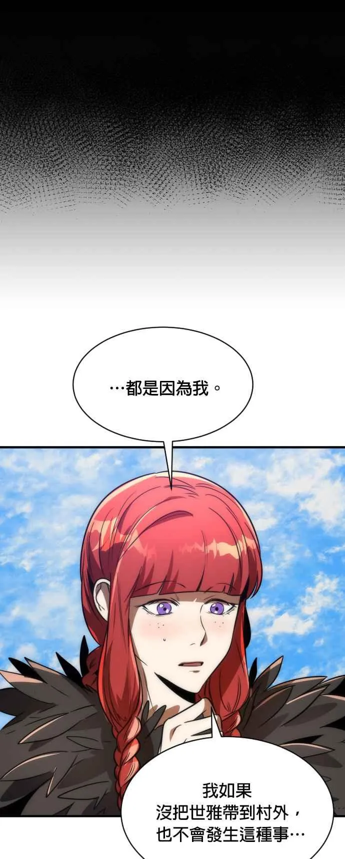 第70话10