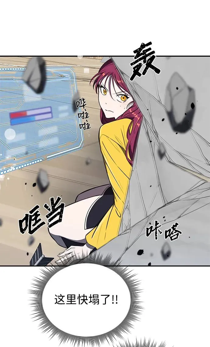 第9话69