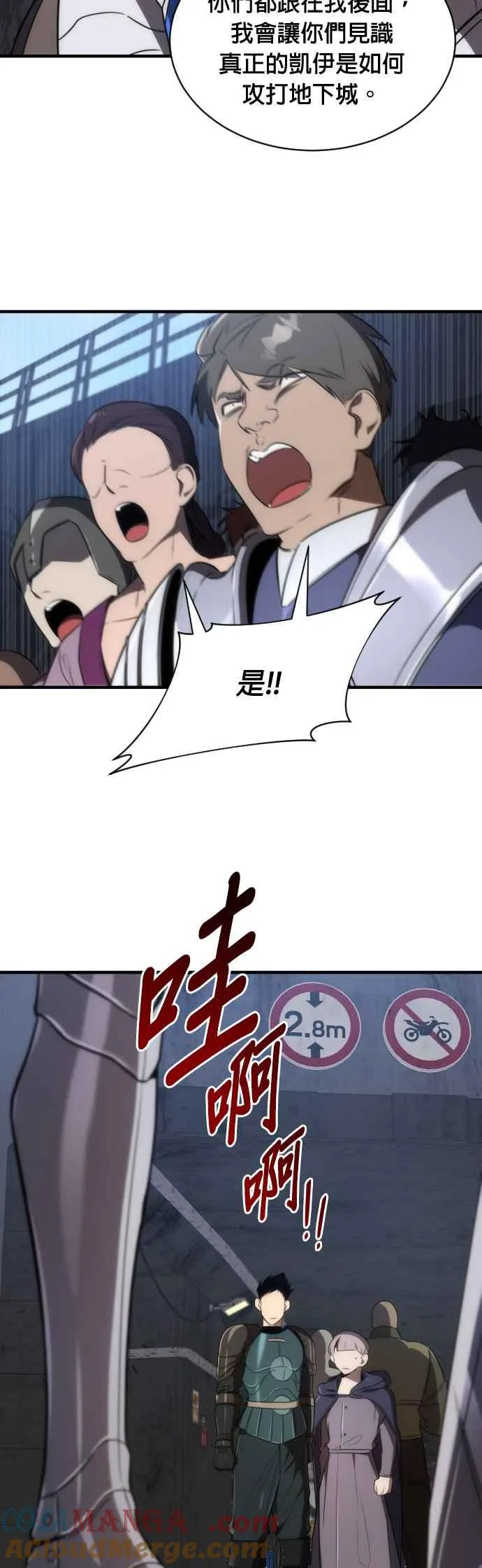 第63话33