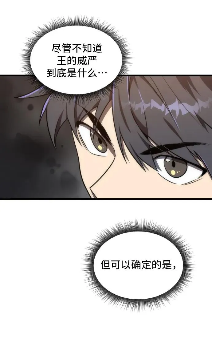 第37话47