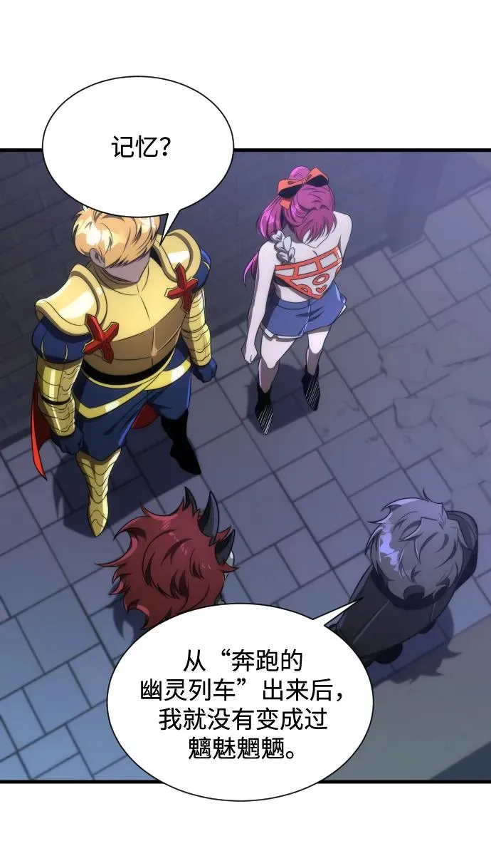 第41话67