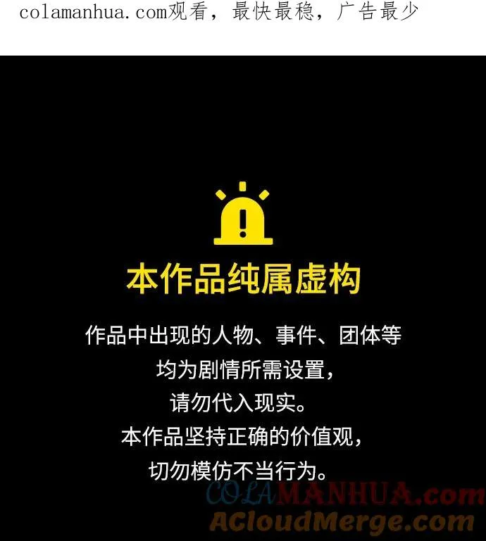 第12话0