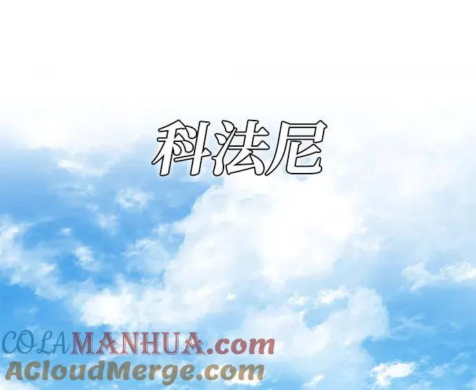 第20话45