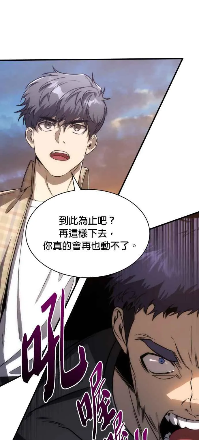 第80话32