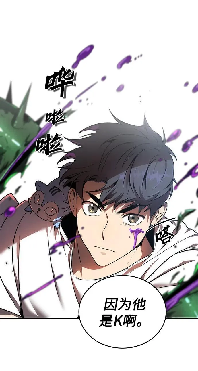 第14话61