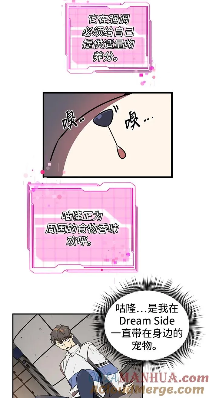 第11话57