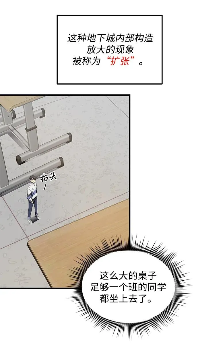 第7话7