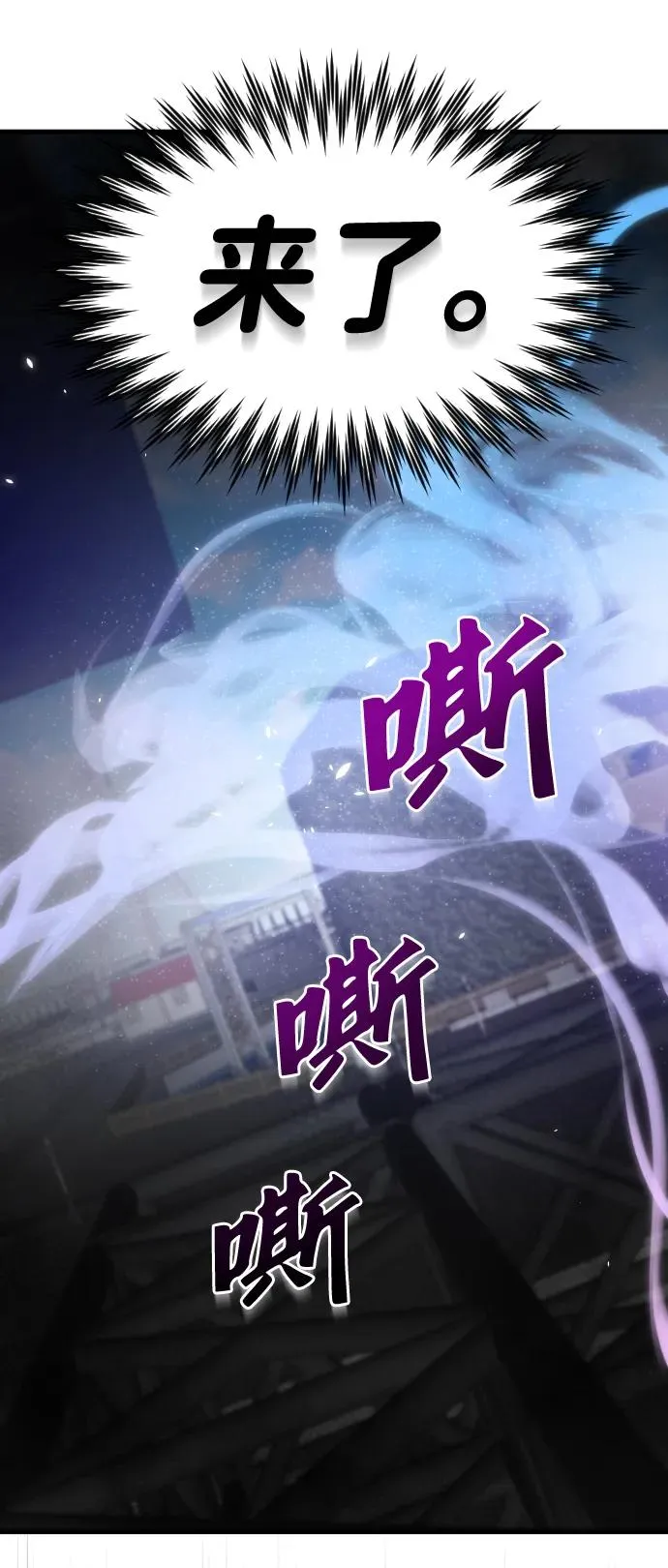 第39话44