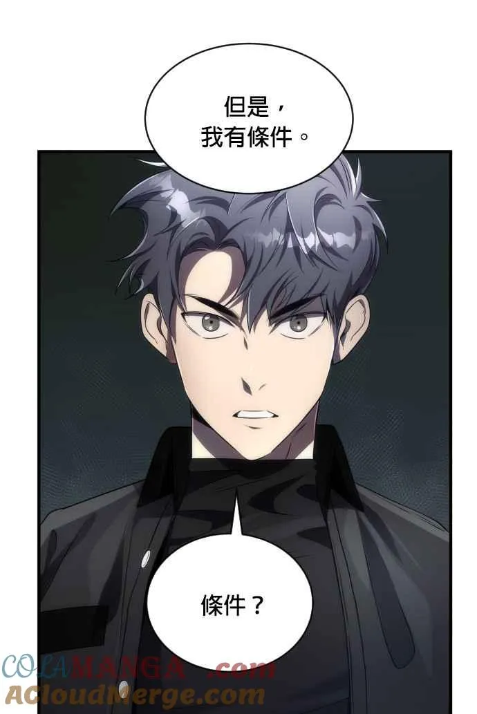 第53话48