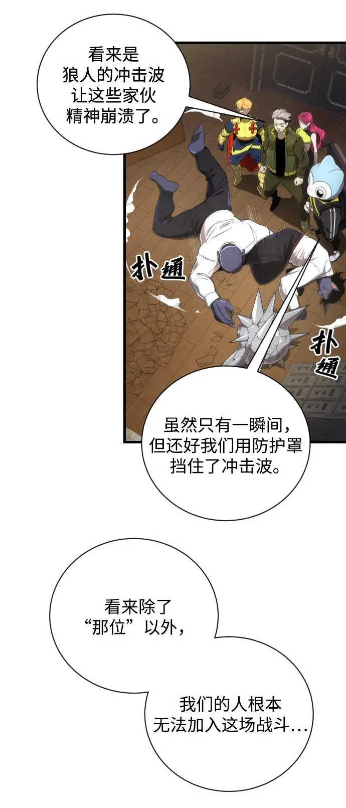 第31话22