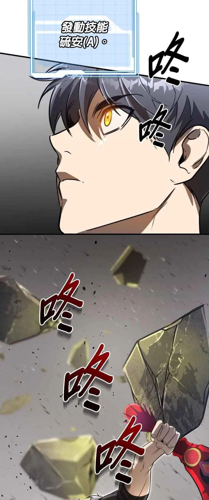 第72话38