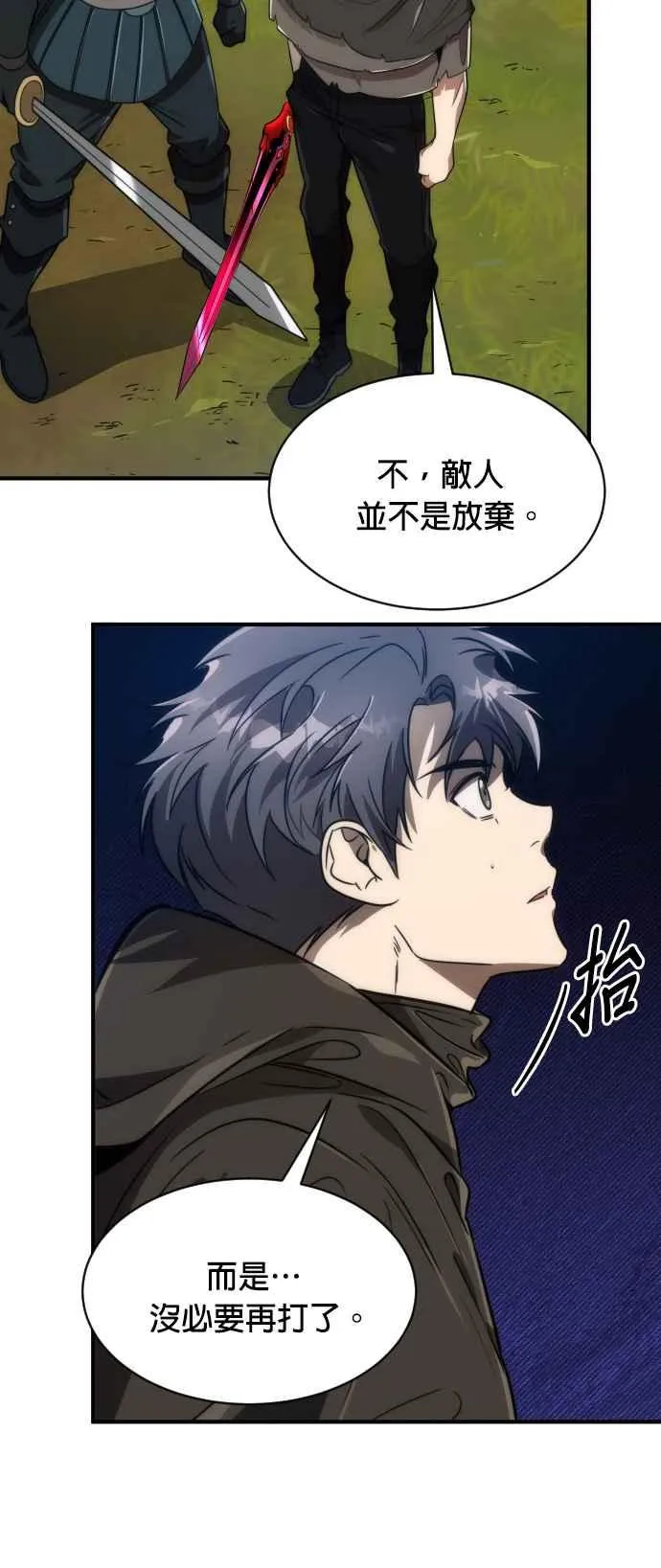 第72话5