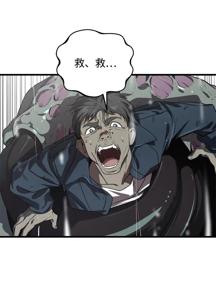 第17话70