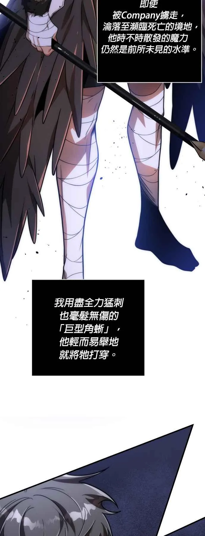第74话1