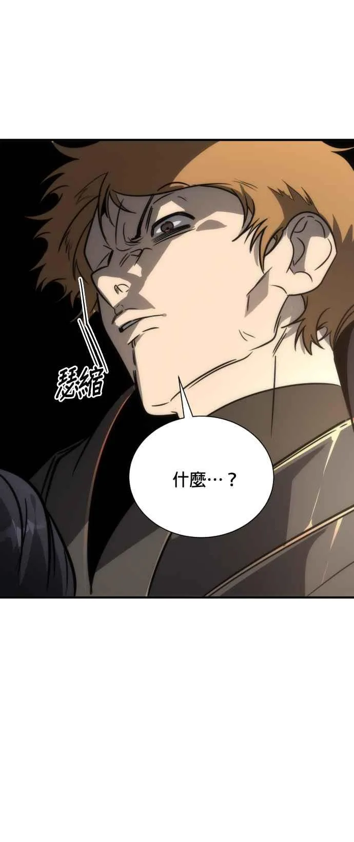 第75话59