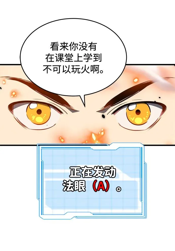 第23话25