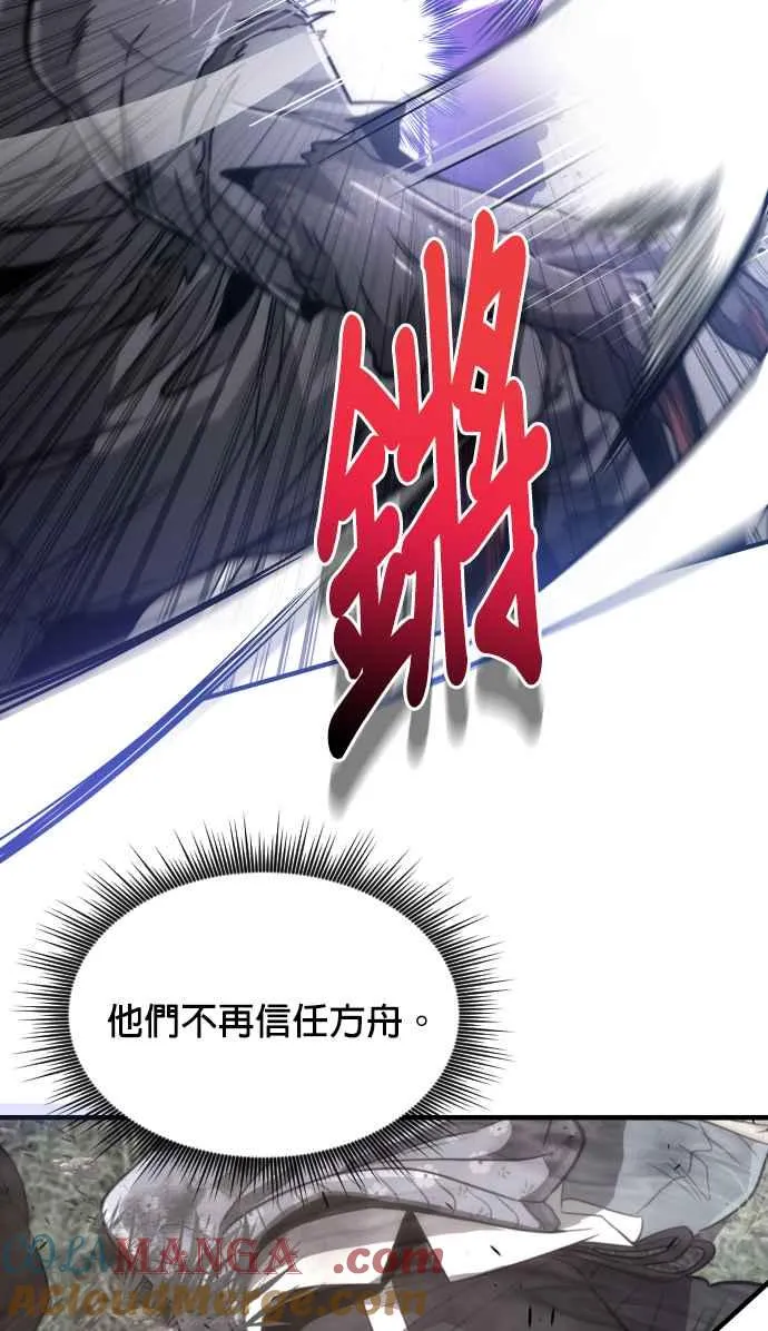 第77话33
