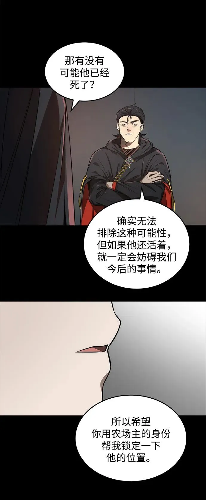 第19话73