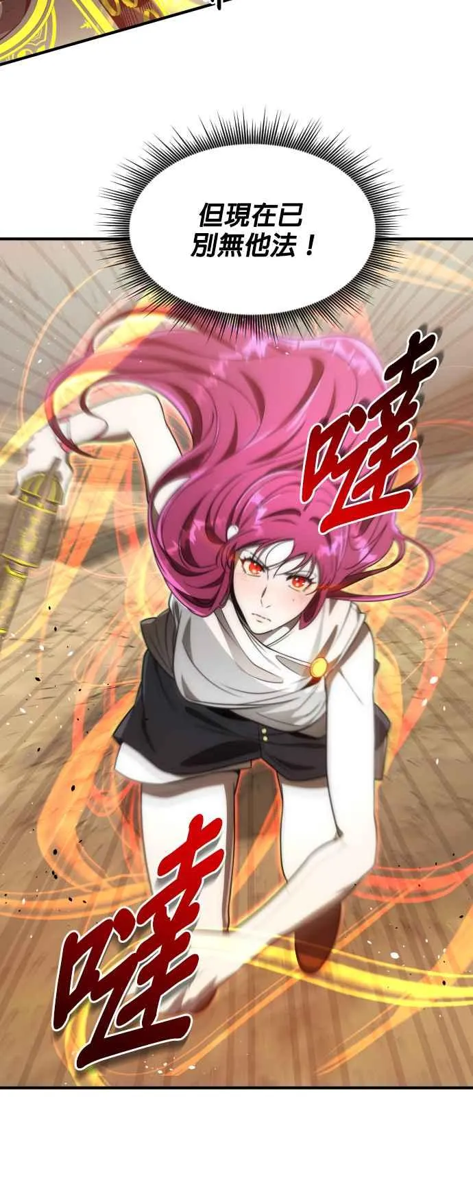 第71话29