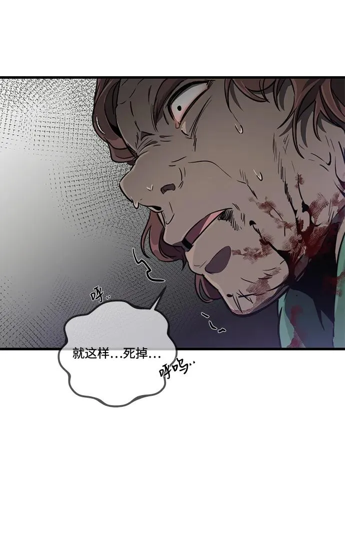第8话59